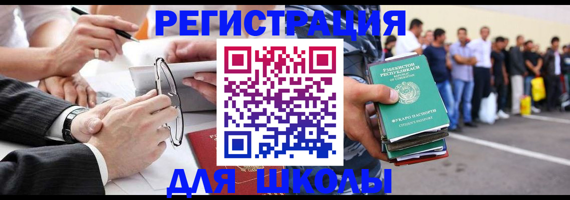 временная прописка в Мамадыше