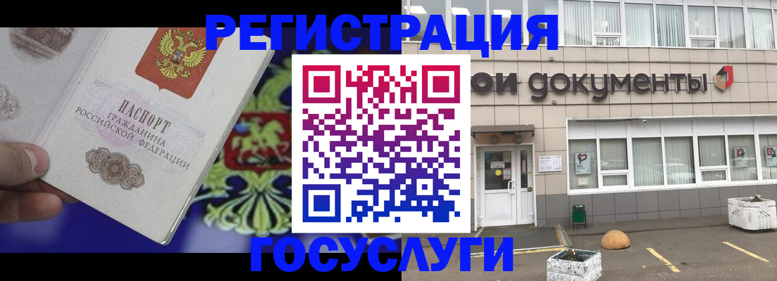временная регистрация в квартире в Мамадыше