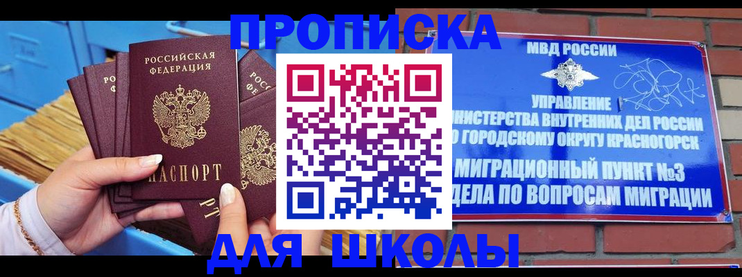временная регистрация адрес в Мамадыше